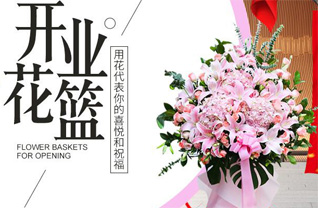 湖南郴州桂阳县桥市乡游水村花篮配送