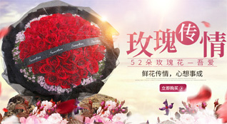 湖南郴州桂阳县桥市乡游水村鲜花速递